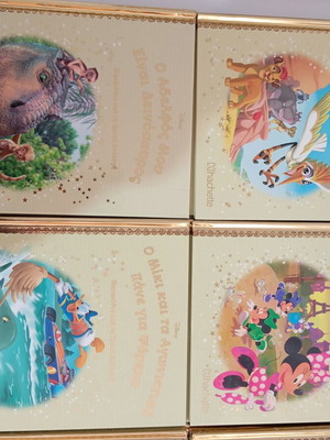 Disney 16 Collectible Fairy Tales New Greek Edition