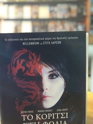 The Girl Who Kicked the Hornet's Nest DVD used, horror, subtitles