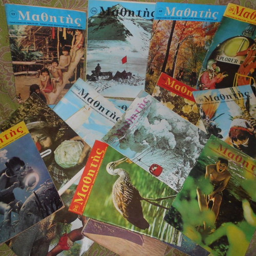 Mathitis used 18 issues