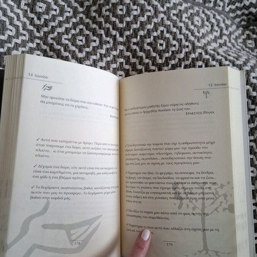 365 Days of Happiness book like new, psychology