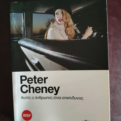 Peter Cheney This Man Is Dangerous used