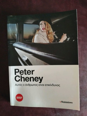 Peter Cheney This Man Is Dangerous used