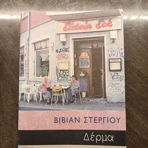 Books used, in very good condition, set of 2