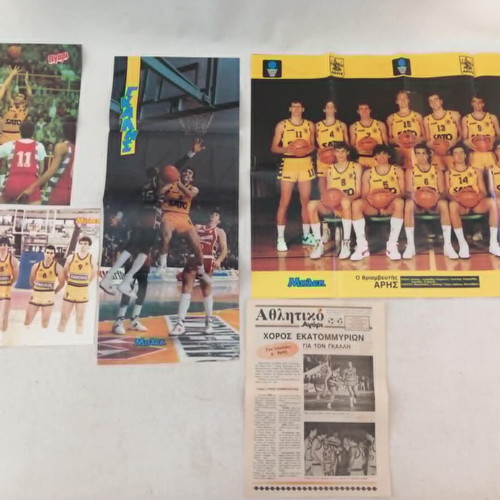Aris Thessaloniki Basketball Posters used, 4 posters and 1 insert from 1980