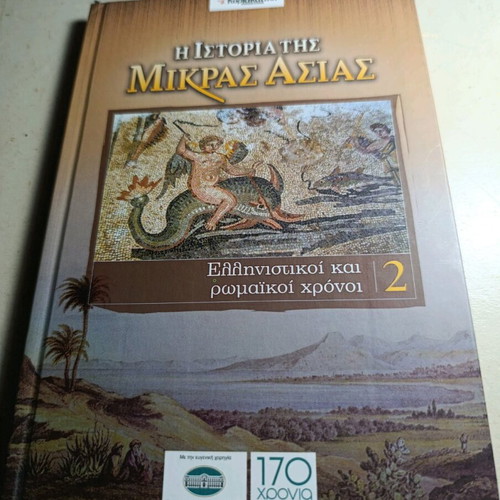 The History of Asia Minor Vol 2 new, Hellenistic and Roman periods