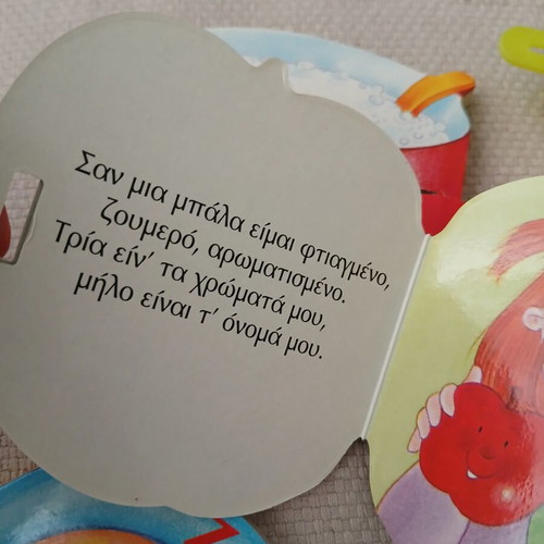 Educational Board Books New, Set of 6 by Patakis