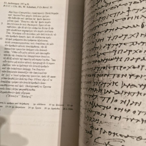 Papyrology book new, Greek