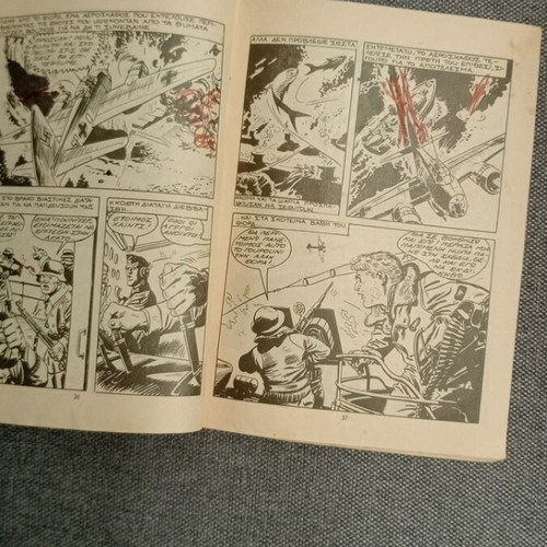 Drasis 59 comic book used