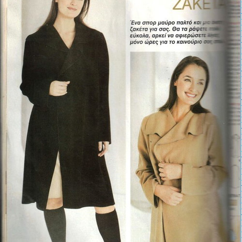 Ekeinh magazines used with pattern inserts