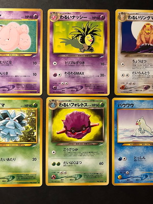 Κάρτες Pokémon Darkness and to Light πακέτο 6 μεταχειρισμένες