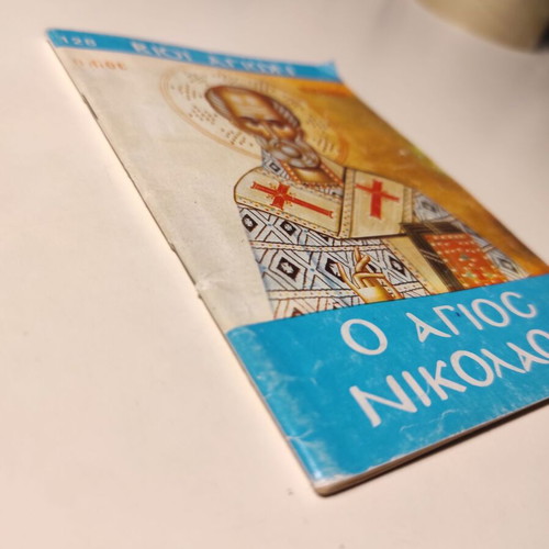 Lives of Saints Saint Nicholas used pocket book