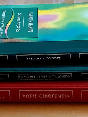 Classic Library for Children and Youth De Agostini books used, set of 3