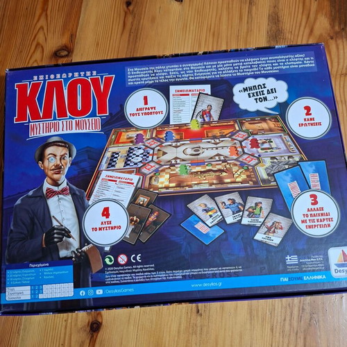 Inspector Clue Mystery at the Museum board game like new