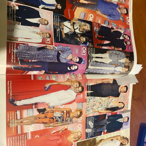 OK! Magazine 2016 used