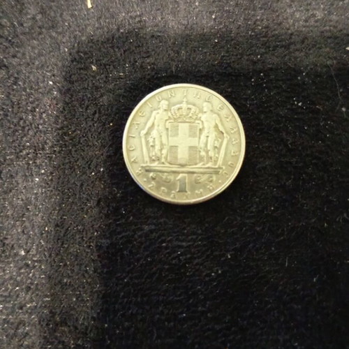 King Constantine Drachma 1970 like new