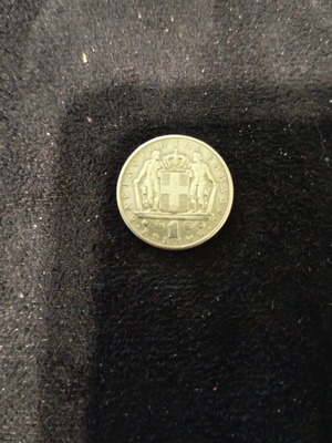 King Constantine Drachma 1970 like new
