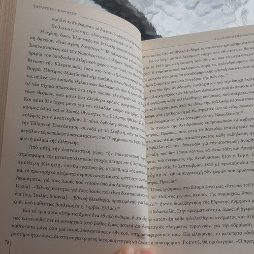 The Greek Revolution of 1821 by Sarantos Kargakos new