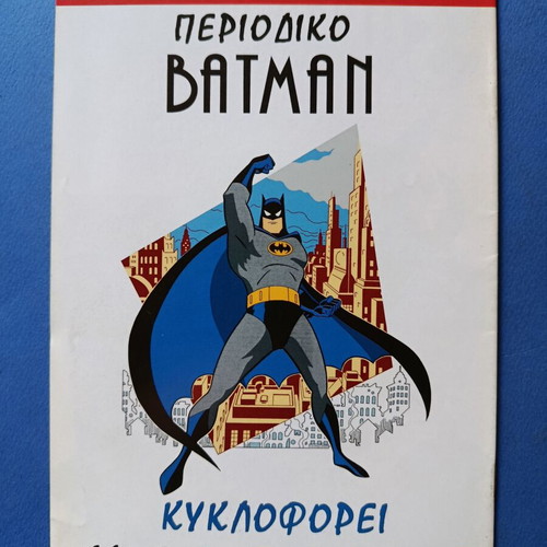 Superman Pergamos 31 comic used