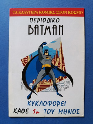 Superman Pergamos 31 comic used