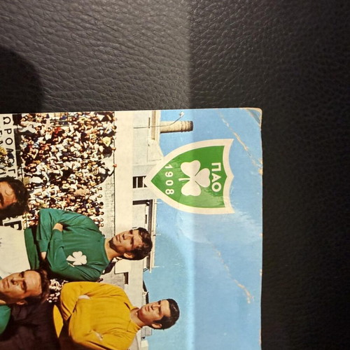 Panathinaikos collectible postcard 1969–1971, Wembley era