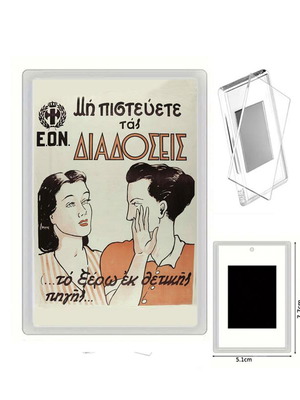 EON Political Magnet New, Neolaia Metaxa 1936-1941