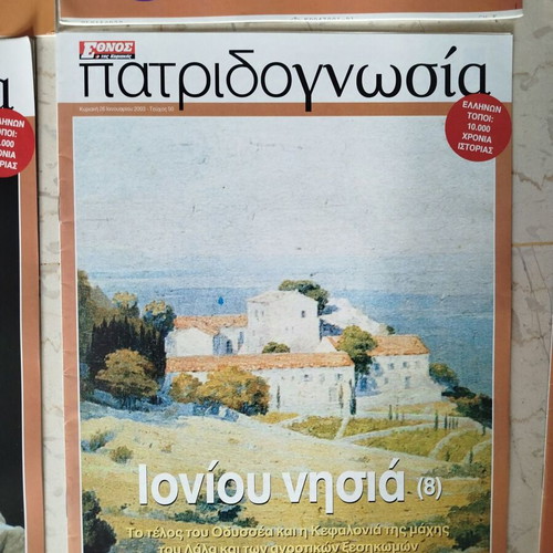 Patridognosia historical magazines like new, pack of 9 Ionian Islands issues
