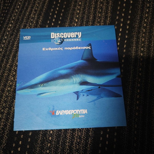 Discovery Channel Hostile Paradise VCD documentary with subtitles