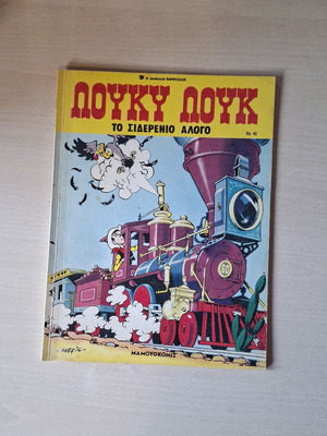 Lucky Luke #40 The Iron Horse comic book used