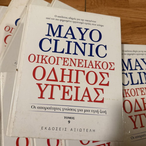Mayo Clinic Family Health Guide set of 9 volumes used
