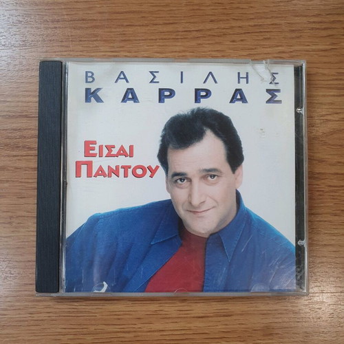 Vasilis Karras Eisai Pantou CD like new, laiko