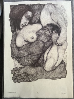 Love Drawings by Petrinel Gochev used, high-quality print