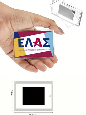 ΕΛΑΣ πολιτικό αναμνηστικό μαγνητάκι με ακρυλική κορνίζα καινούργιο