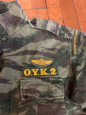 ΟΥΚ χιτώνιο παραλλαγής, ελληνικής παραγωγής 1989