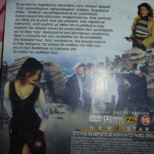 Nowhere DVD by Luis Sepulveda like new with subtitles