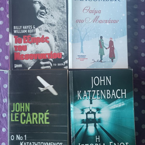 Book set used, 4 titles including To Expres tou Mesonyktiou
