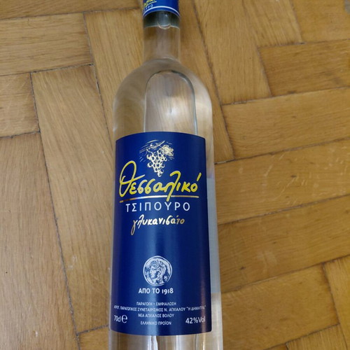Tsipouro new