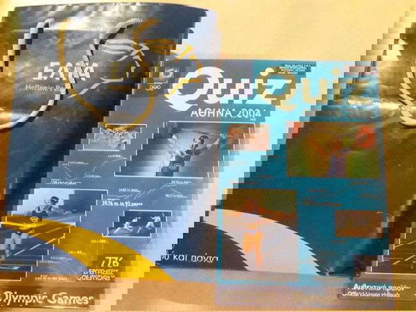 ΑΘΗΝΑ 2004 ΟΛΥΜΠΙΑΚΟΙ ΑΓΩΝΕΣ ΠΑΙΓΝΙΔΙ ΓΝΩΣΕΩΝ