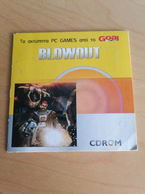 Blowout PC game μεταχειρισμένο από εφημερίδα goal