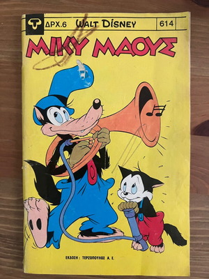 Miky Maus No614 comic used, good condition