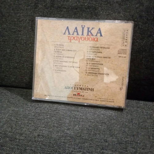 Laika songs CD used, in very good condition