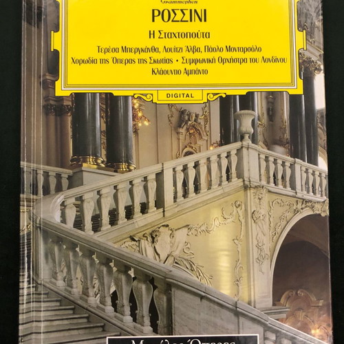 Great Operas CD collection used, classical music