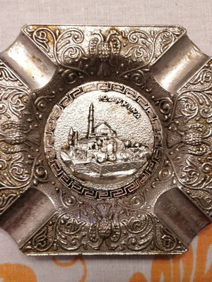 Vintage tin ashtray with embossed Ioannina Aslan Pasha Mosque design