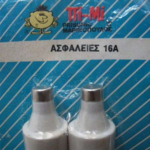 Prisunic Marinopoulos 16A fuses new, 1980s decade