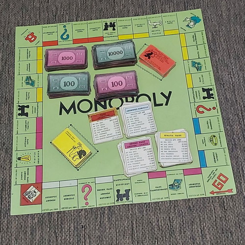 Επιτραπέζιο The Greek Monopoly μεταχειρισμένο, δεκαετία 70