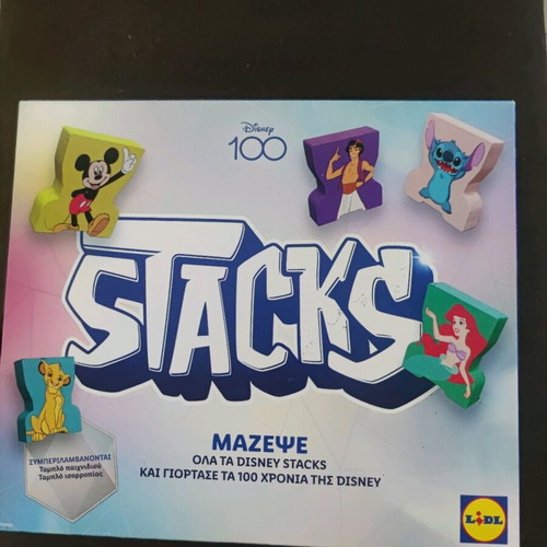 Lidl Stacks collection like new with figures