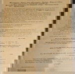  αρχείο χειρόγραφα έγραφα