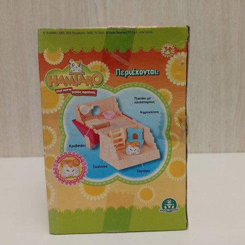 Giochi Preziosi Hamtaro Playhouse vintage toy