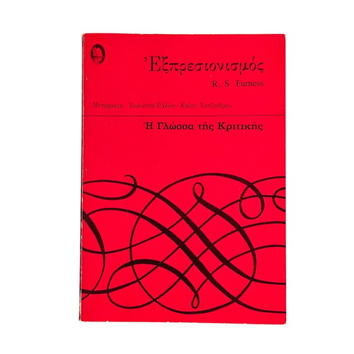 Expressionism The Language of Criticism used book