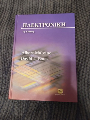Electronic Book Malvino new