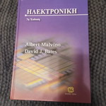 Electronic Book Malvino new